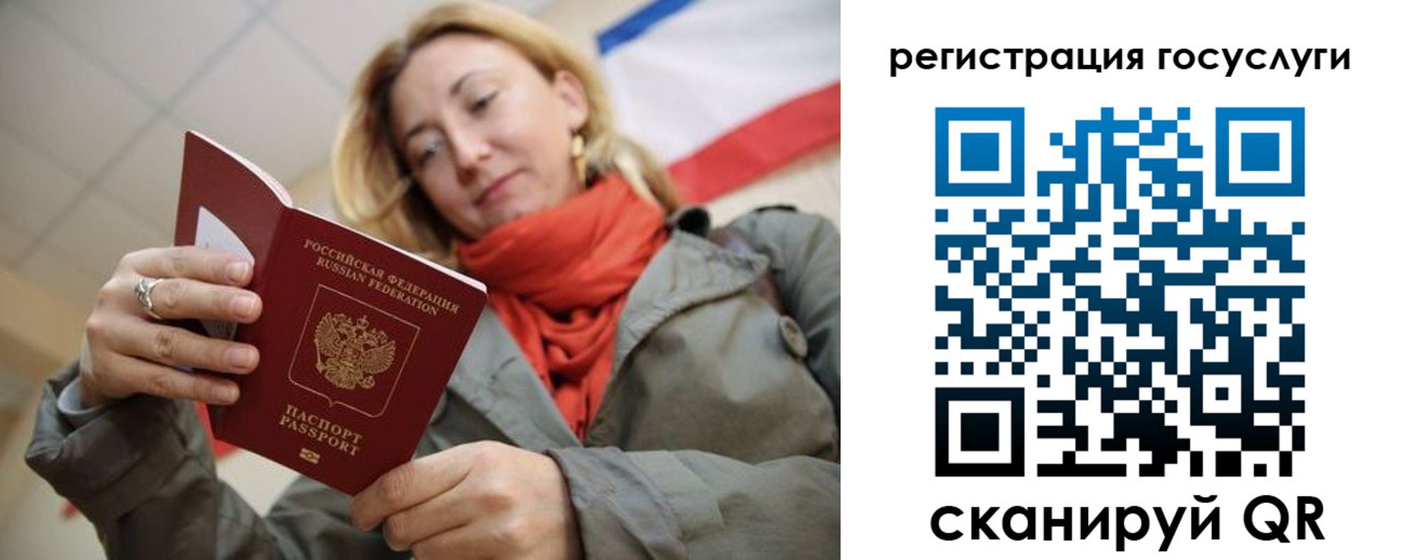 временная регистрация адрес в Краснодарском крае