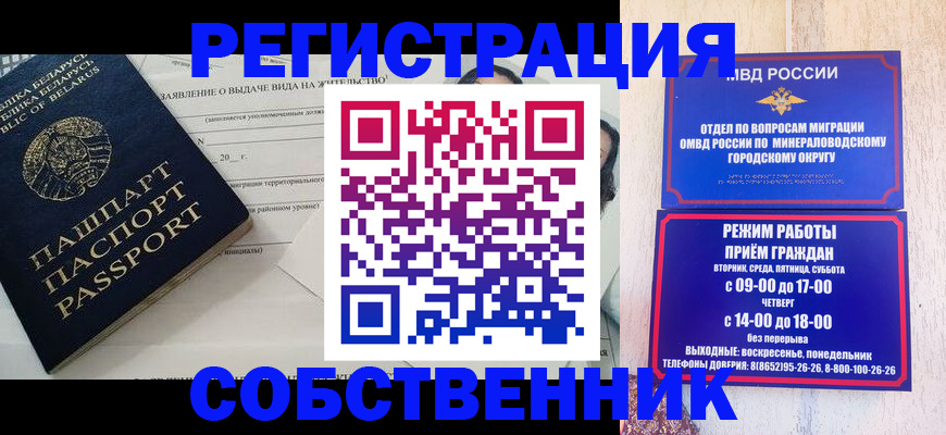 форма 3 в Краснодарском крае